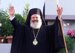 ΑΙΓΙΑΛΕΙΑ: Μνημόσυνο για τον Μακαριστό Χριστόδουλο – Πρόσκληση από τον Μητροπολίτη πρ. Καλαβρύτων Αμβρόσιο